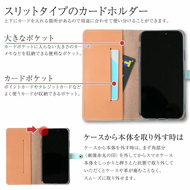 スマホケース iphone16 ケース 手帳型 カード収納 多機種対応 iphone15 iPhoneSE 第3世代 iphone 14 13 Xperia AQUOS おしゃれ ペタルウィッシュ リバティ |  | 12