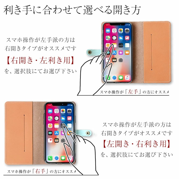 スマホケース iphone16 ケース 手帳型 カード収納 多機種対応 iphone15 iPhoneSE 第3世代 iphone 14 13 Xperia AQUOS おしゃれ ペタルウィッシュ リバティ |  | 13