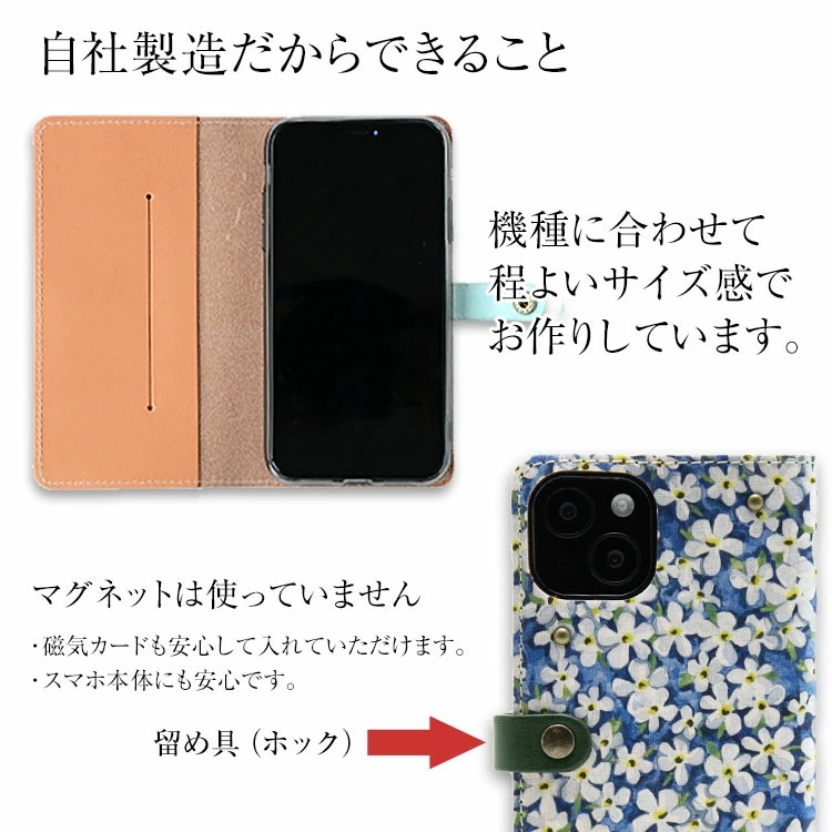 スマホケース iphone16 ケース 手帳型 カード収納 多機種対応 iphone15 iPhoneSE 第3世代 iphone 14 13 Xperia AQUOS おしゃれ ペタルウィッシュ リバティ |  | 14