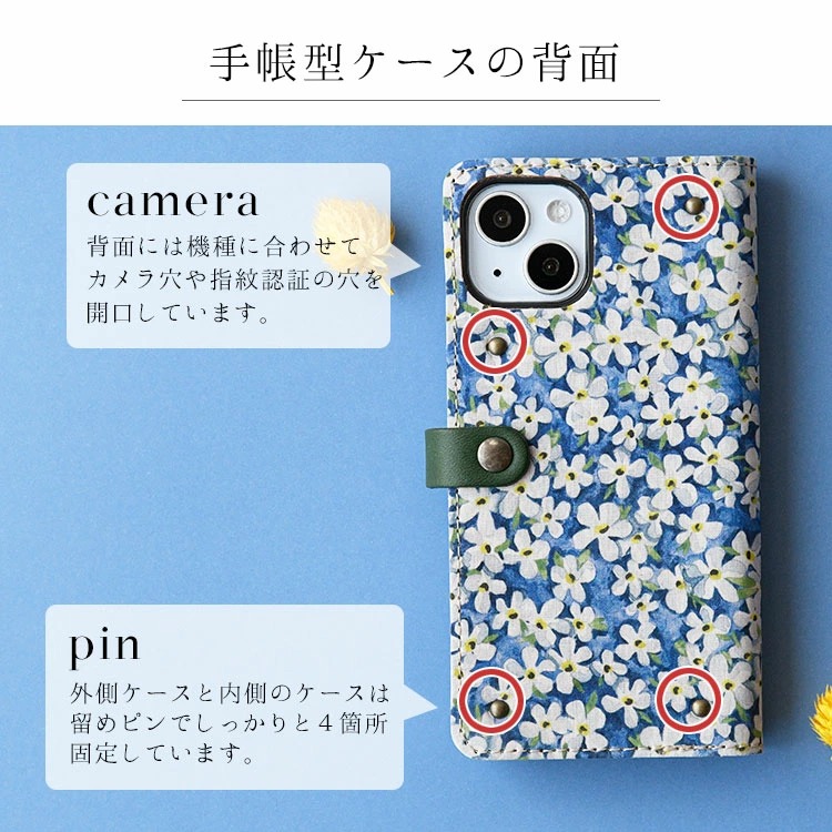 スマホケース iphone16 ケース 手帳型 カード収納 多機種対応 iphone15 iPhoneSE 第3世代 iphone 14 13 Xperia AQUOS おしゃれ ペタルウィッシュ リバティ |  | 04