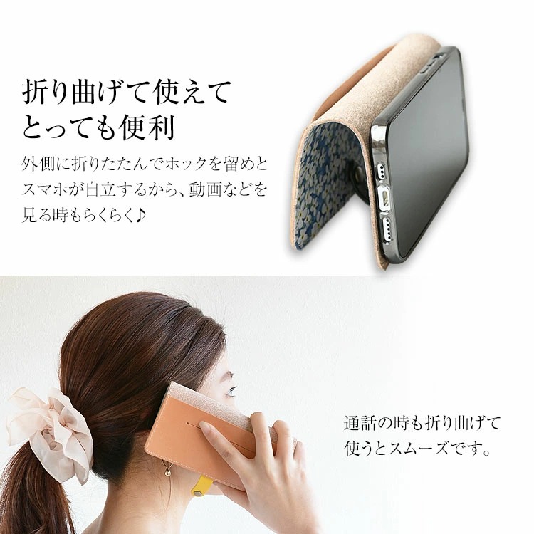 スマホケース iphone16 ケース 手帳型 カード収納 多機種対応 iphone15 iPhoneSE 第3世代 iphone 14 13 Xperia AQUOS おしゃれ ペタルウィッシュ リバティ |  | 05