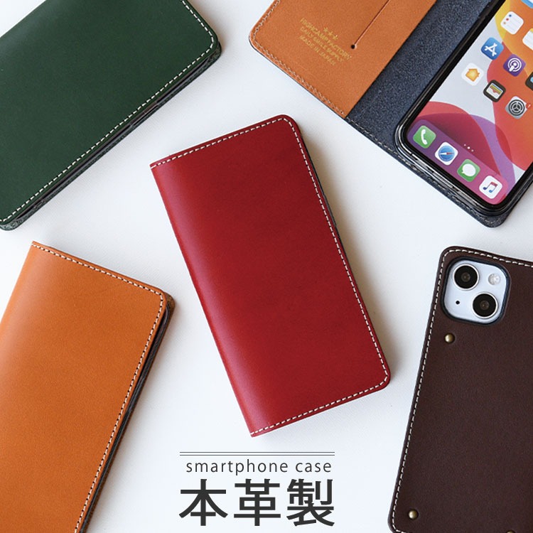 スマホケース iPhone16 ケース 手帳型 カード収納 ベルトなし 多機種