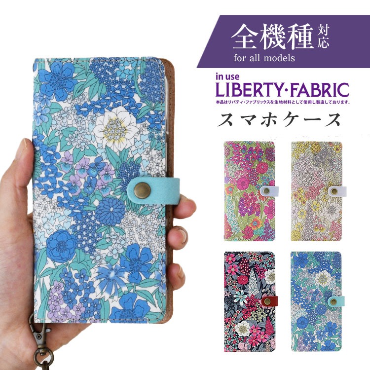 iPhone16.iPhone17用携帯ケース 手帳型ケース⑤ スマホケース iphone17 ケース 手帳型 iphone16 iphone15 多機種対応