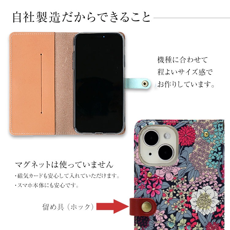 スマホケース iphone17 ケース 手帳型 iphone16 iphone15 多機種対応