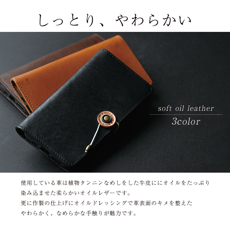 本革 スマホケース iPhone17 ケース 手帳型 iPhone16 コードクローズ