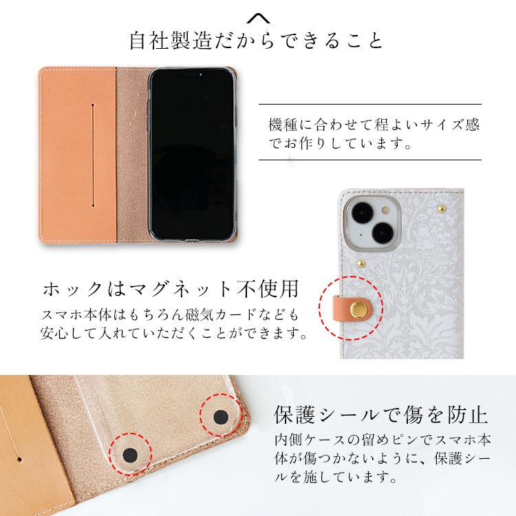 スマホケース iphone17 ケース 手帳型 iphone16 iphone 15 14 多機種