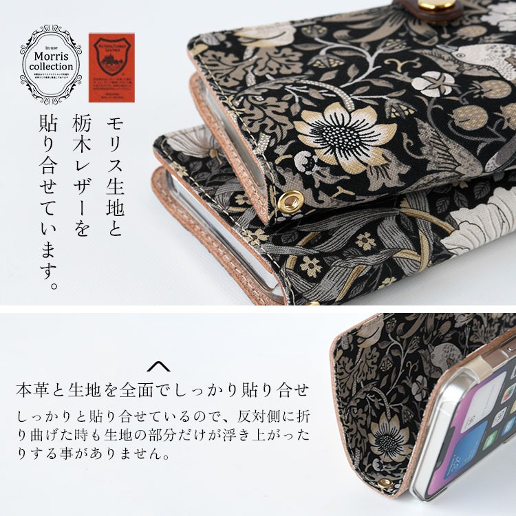 スマホケース 手帳型 iphone16 iphone 15 14 多機種対応 iphoneSE 第3世代 Xperia AQUOS Galaxy エボニースイート ピンパネル 栃木レザー 花柄 |  | 01