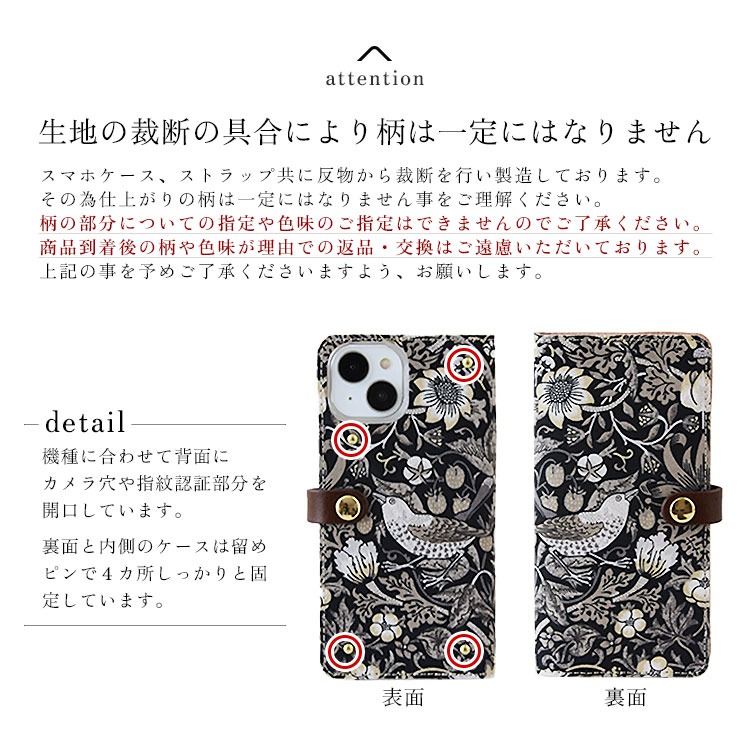 スマホケース 手帳型 iphone16 iphone 15 14 多機種対応 iphoneSE 第3世代 Xperia AQUOS Galaxy エボニースイート ピンパネル 栃木レザー 花柄 |  | 07