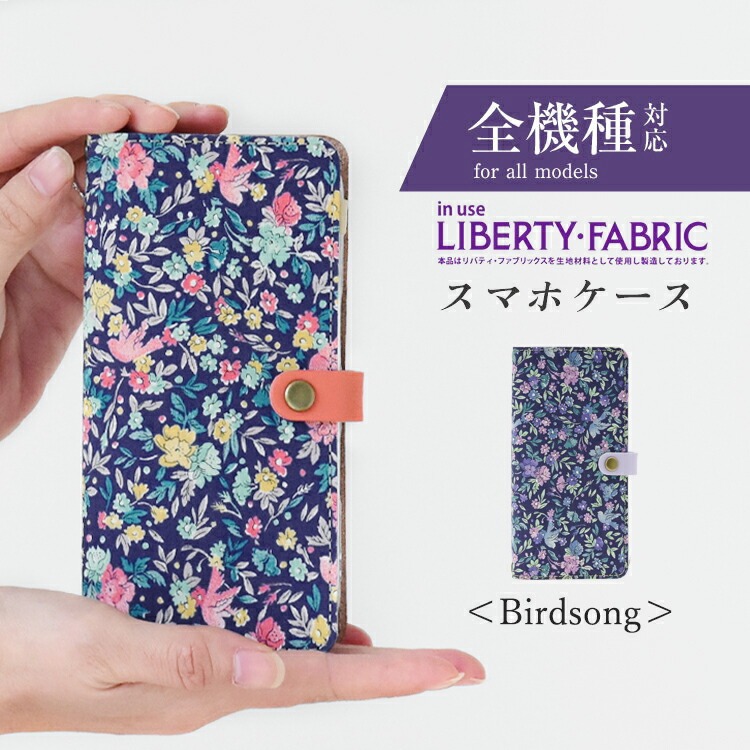 スマホケース iphone17 ケース 手帳型 iphone16 iphone15 多機種対応