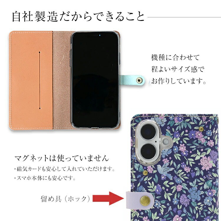 スマホケース iphone17 ケース 手帳型 iphone16 iphone15 多機種対応