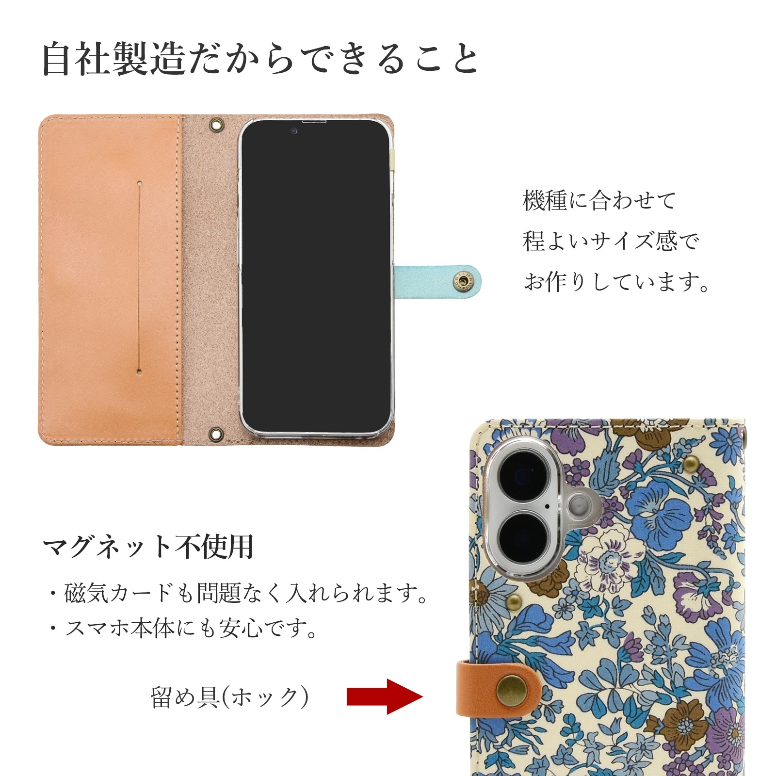 手帳型スマホケース iphone17 iphone16 iphone15 多機種対応 カード