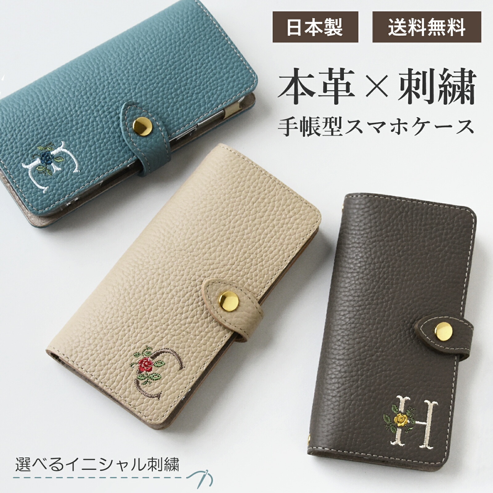 iPhone16.iPhone17用携帯ケース　手帳型③ iphone17 ケース スマホケース 手帳型 iphone16 iphone15 多機種対応