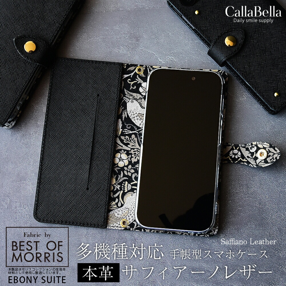 iPhone16.iPhone17用携帯ケース 手帳型ケース⑤ iphone17 ケース 手帳型 スマホケース iphone16 iphone15 多機種対応