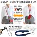 スマホ ストラップ 2way ショルダーストラップ ネックストラップ 携帯電話 スマートフォン 落下防止 スマホショルダー 軽い 斜めがけ 首かけ HIGHCAMP 関連画像1