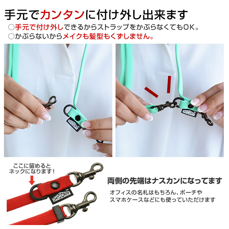 スマホ ストラップ 2way ショルダーストラップ ネックストラップ 携帯電話 スマートフォン 落下防止 スマホショルダー 軽い 斜めがけ 首かけ HIGHCAMP 関連画像4