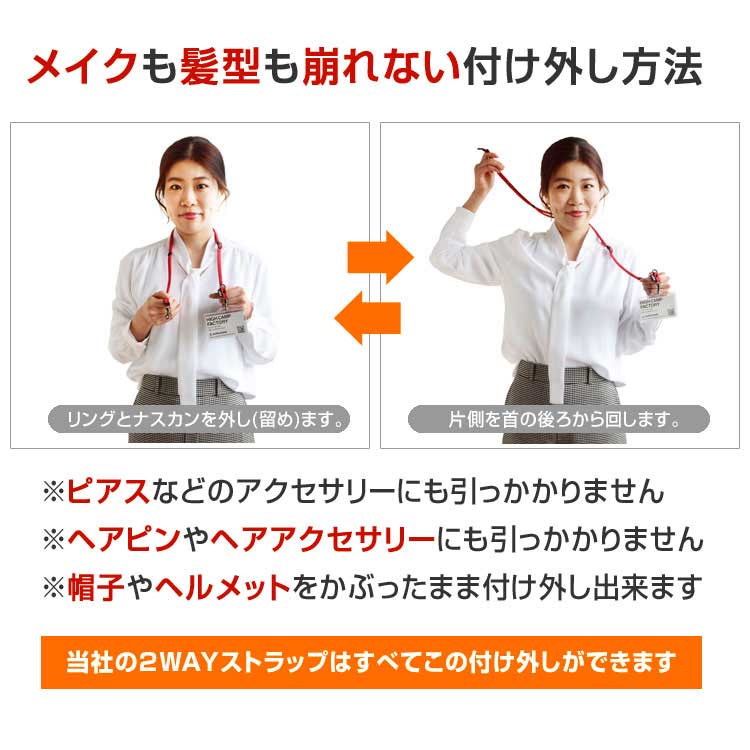 スマホ ストラップ 2way ショルダーストラップ ネックストラップ 携帯電話 スマートフォン 落下防止 スマホショルダー 軽い 斜めがけ 首かけ HIGHCAMP 関連画像5