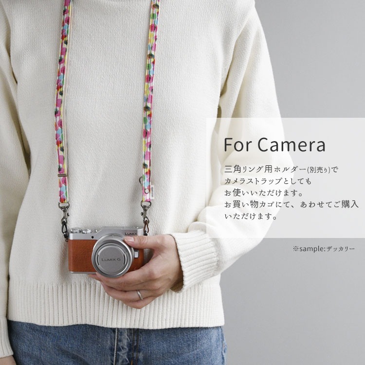 スマホ ストラップ リバティ 2way ショルダー ネック 携帯電話