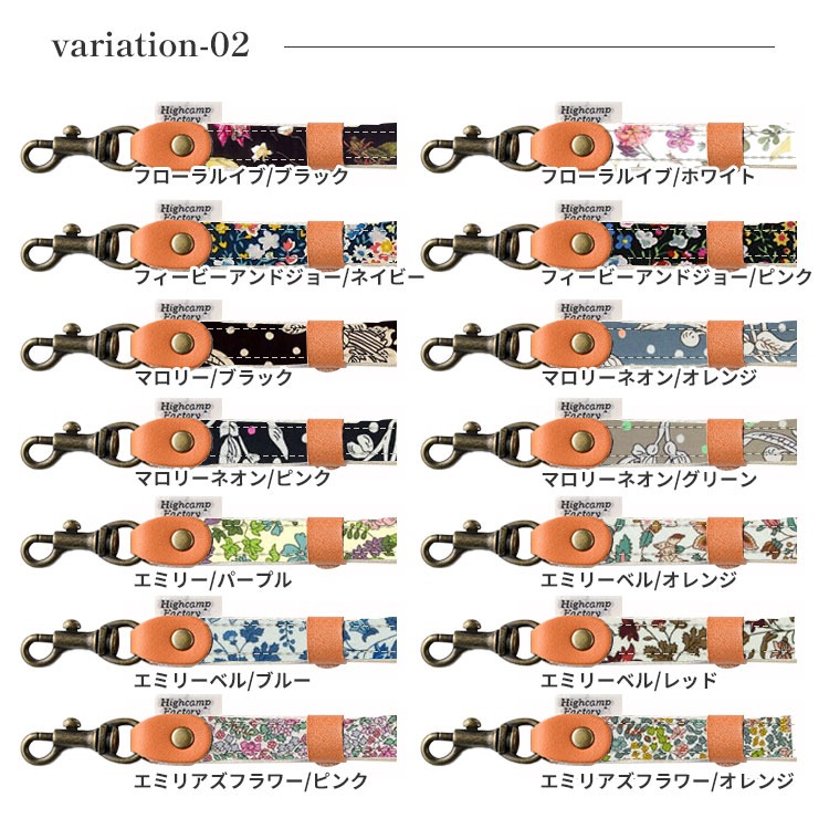 ハンド ストラップ リバティ スマホ 携帯電話 アクセサリー