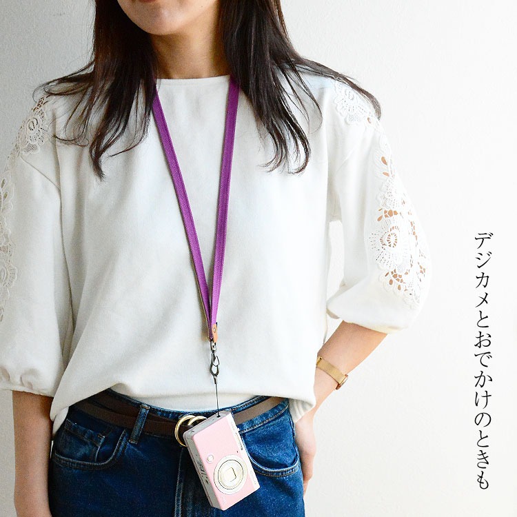 ネックストラップ スマホ ストラップ 帆布 ガラケー スマートフォン 首かけ 社員証 定期 落下防止 紛失防止 おしゃれ かわいい シンプル カラフル 日本製 関連画像1