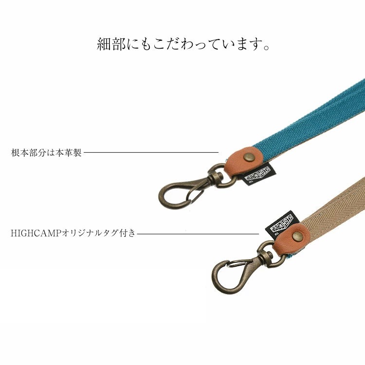 ネックストラップ スマホ ストラップ 帆布 ガラケー スマートフォン 首かけ 社員証 定期 落下防止 紛失防止 おしゃれ かわいい シンプル カラフル 日本製 関連画像4