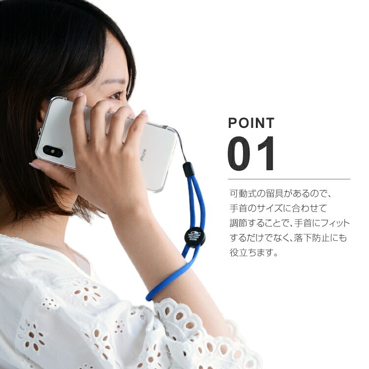 スマホ ストラップ ハンドストラップ 携帯電話 落下防止 シンプル 無地 カラフル アクセサリー 手首掛け スマートフォン 携帯 日本製 関連画像1