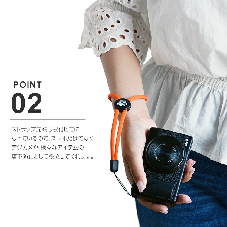 スマホ ストラップ ハンドストラップ 携帯電話 落下防止 シンプル 無地 カラフル アクセサリー 手首掛け スマートフォン 携帯 日本製 関連画像2