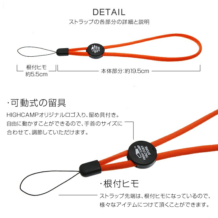 スマホ ストラップ ハンドストラップ 携帯電話 落下防止 シンプル 無地 カラフル アクセサリー 手首掛け スマートフォン 携帯 日本製 関連画像3