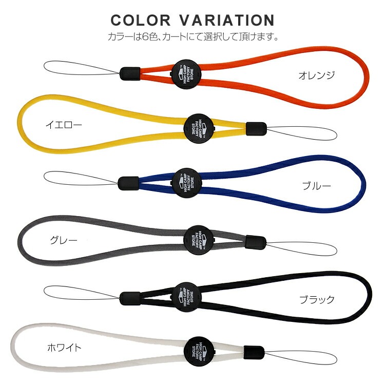 スマホ ストラップ ハンドストラップ 携帯電話 落下防止 シンプル 無地 カラフル アクセサリー 手首掛け スマートフォン 携帯 日本製 関連画像4
