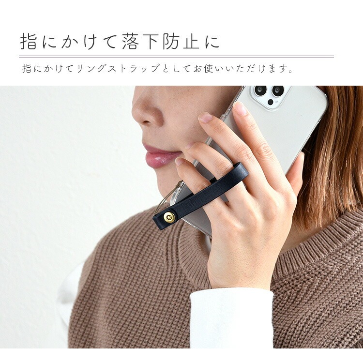 スマホストラップ ショートストラップ 携帯ストラップ イタリアンレザー iphone カメラ かっこいい おしゃれ 人気 かわいい 落下防止 日本製 エルバマット｜highcamp｜05