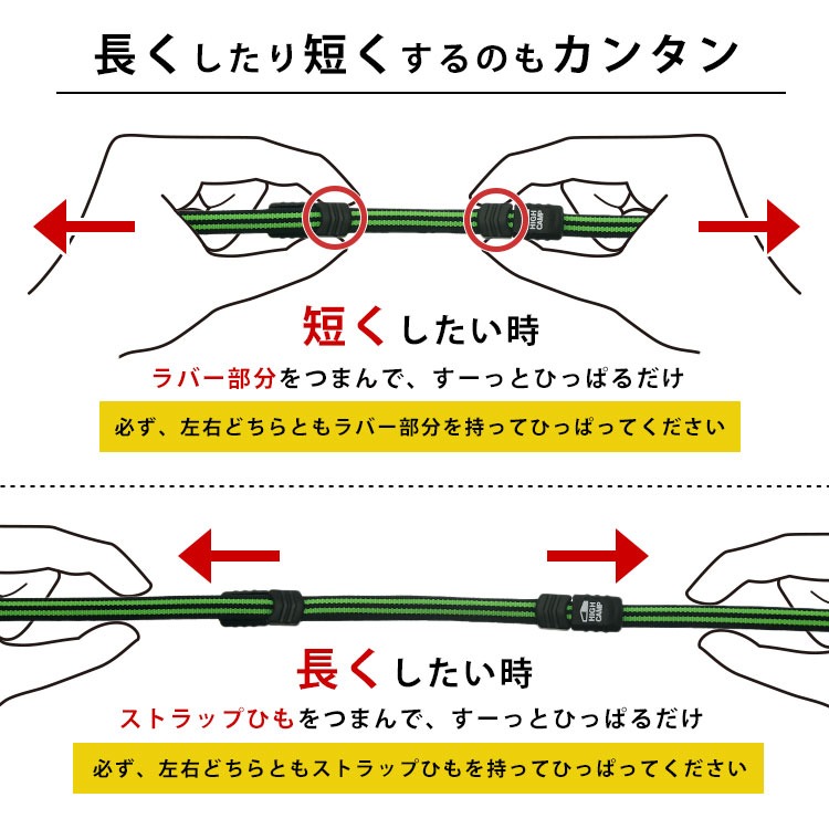 スマホストラップ ショルダーストラップ ネックストラップ 2way スマホショルダー ストラップ 長さ調節 iphone ストライプ 2LINE 落下防止 日本製 おしゃれ｜highcamp｜03