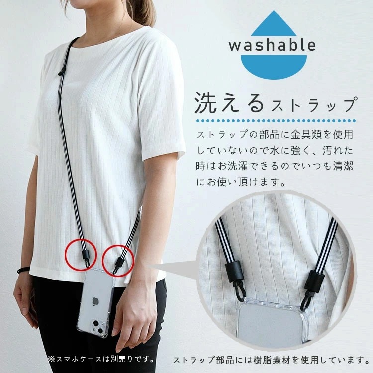 スマホショルダー スマホストラップ ショルダーストラップ 単品 2way 長さ調節 Iphone ネックストラップ 軽い 2line 洗える 斜め掛け 落下防止 日本製 おしゃれ Hcst 0075 Highcamp Factory Store 通販 Yahoo ショッピング スマホショルダー スマホストラップ ショルダーストラップ 単品 2way 長さ調節 Iphone ネックストラップ 軽い 2line 洗える 斜め掛け 落下防止 日本製 おしゃれ Hcst 0075 Highcamp Factory Store 通販 Yahoo ショッピング