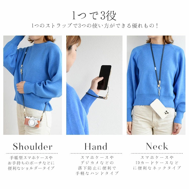 スニップス ショルダークロス ネックシャッター