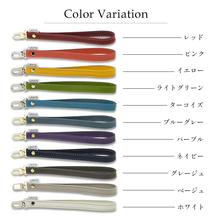 スマホストラップ 手首 ハンドストラップ 携帯ストラップ カメラ