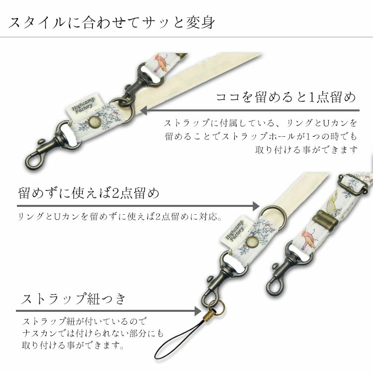 スマホショルダー スマホストラップ ショルダーストラップ
