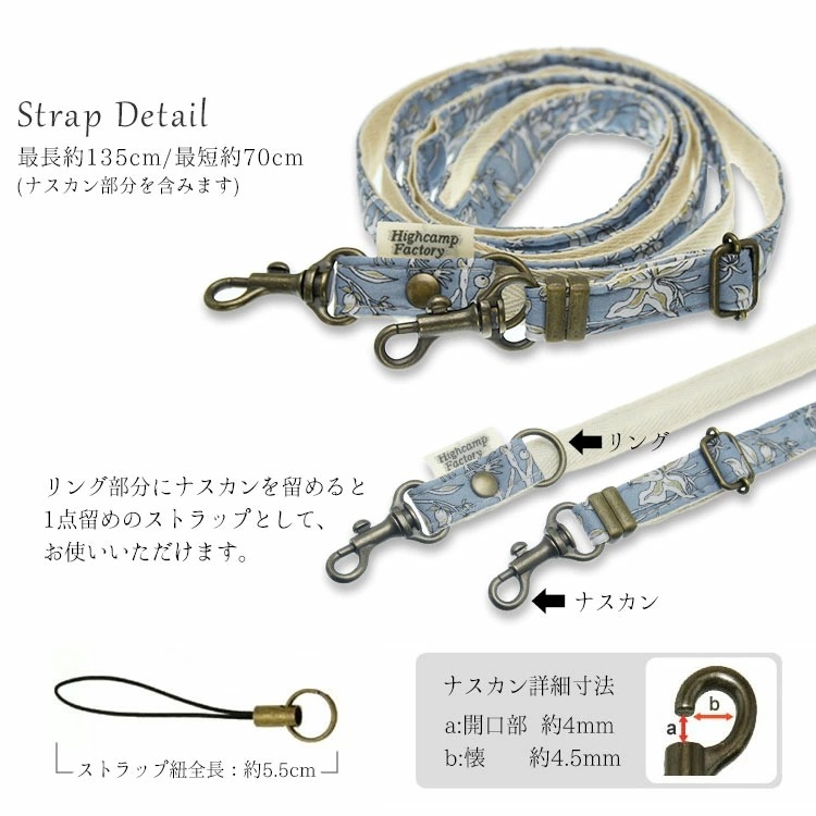 スマホショルダー スマホストラップ 2way ショルダーストラップ ネックストラップ 長さ調整 肩掛け 斜めがけ 単品 リバティ パラダイス ランズ タフィティ |  | 07