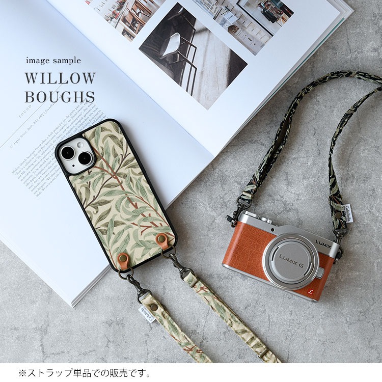 スマホショルダー スマホストラップ 2way ショルダーストラップ