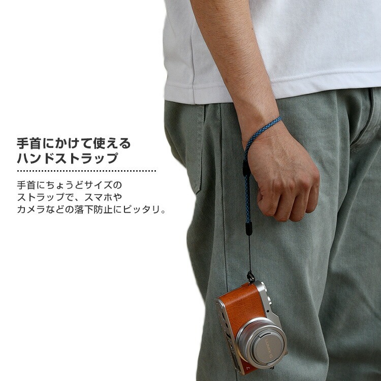 スマホストラップ 手首 携帯ストラップ ハンドストラップ パラコード スマホ ストラップ 長さ調整 カメラ 手首かけ 手ぶら 落下防止 紐 関連画像1
