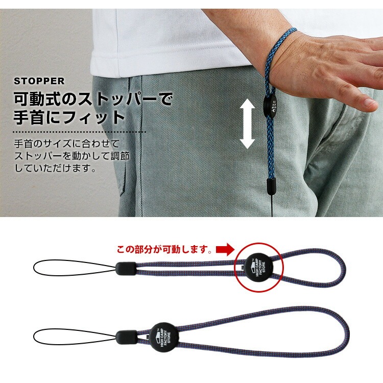 スマホストラップ 手首 携帯ストラップ ハンドストラップ パラコード スマホ ストラップ 長さ調整 カメラ 手首かけ 手ぶら 落下防止 紐 関連画像3