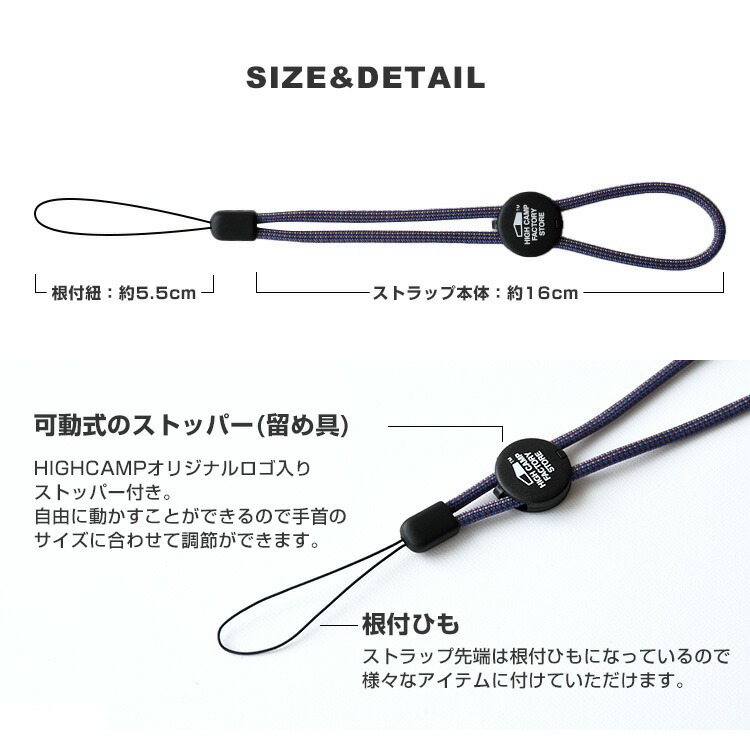 スマホストラップ 手首 携帯ストラップ ハンドストラップ パラコード スマホ ストラップ 長さ調整 カメラ 手首かけ 手ぶら 落下防止 紐 関連画像5