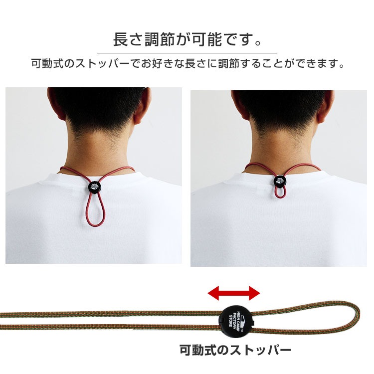 スマホストラップ ネックストラップ 首かけ パラコード 長さ調整 手ぶら 落下防止 単品 紐 全機種対応 iPhone android 名札 旅行 アウトドア シンプル 関連画像1