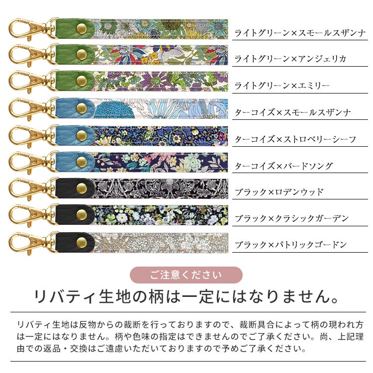 スマホストラップ ハンドストラップ ショートストラップ iPhone スマホ