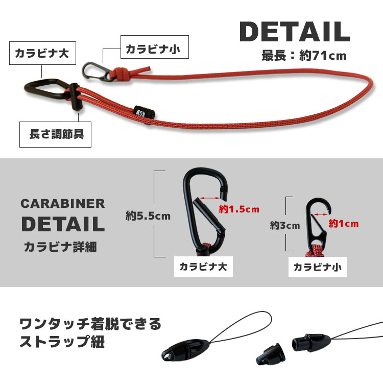 スマホストラップ パラコード ベルトループ カラビナ フック スマホ ポケット 落下防止 紛失防止 ウォレットチェーン 全機種対応 長さ調整 手ぶら 紐 メンズ |  | 07