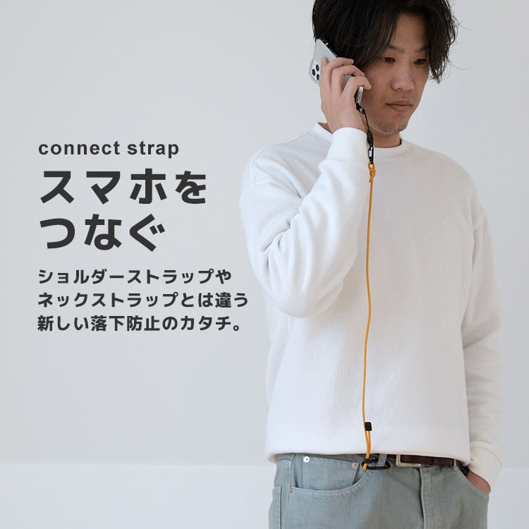 スマホストラップ パラコード ベルトループ カラビナ フック スマホ ポケット 落下防止 紛失防止 ウォレットチェーン 全機種対応 長さ調整 手ぶら 紐 メンズ |  | 01