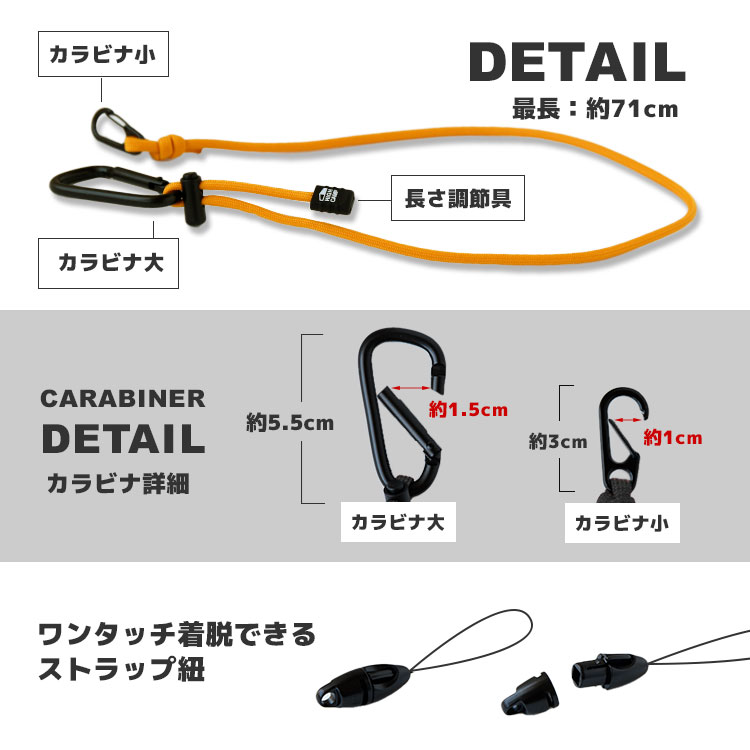 スマホストラップ パラコード ベルトループ カラビナ フック スマホ ポケット 落下防止 紛失防止 ウォレットチェーン 全機種対応 長さ調整 手ぶら 紐 メンズ |  | 07