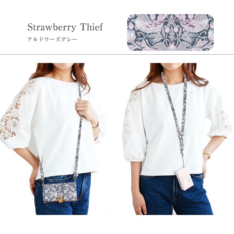 スマホストラップ スマホショルダー 2way ショルダーストラップ ネックストラップ 長さ調整 肩掛け 首掛け 斜めがけ 単品 リバティ ストロベリーシーフ 落下防止 |  | 05