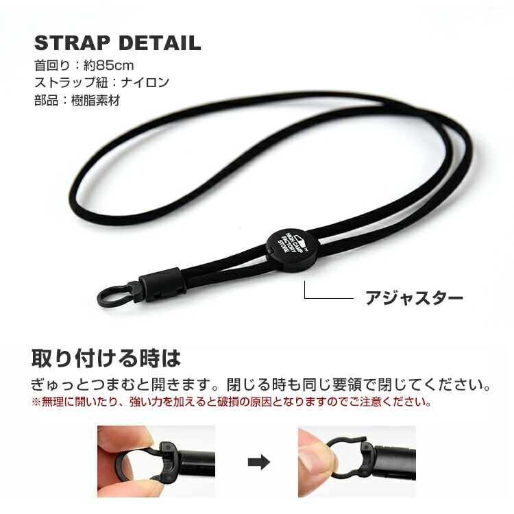 スマホストラップ ネックストラップ 首かけ 疲れにくい 長さ調整 手ぶら 落下防止 名札 鍵 カラビナ クリップ 紐 ビジネス 旅行 アウトドア シンプル 日本製 |  | 10