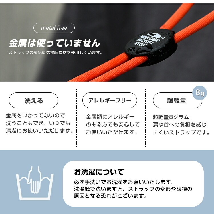 スマホストラップ ネックストラップ 首かけ 疲れにくい 長さ調整 手ぶら 落下防止 名札 鍵 カラビナ クリップ 紐 ビジネス 旅行 アウトドア シンプル 日本製 |  | 12