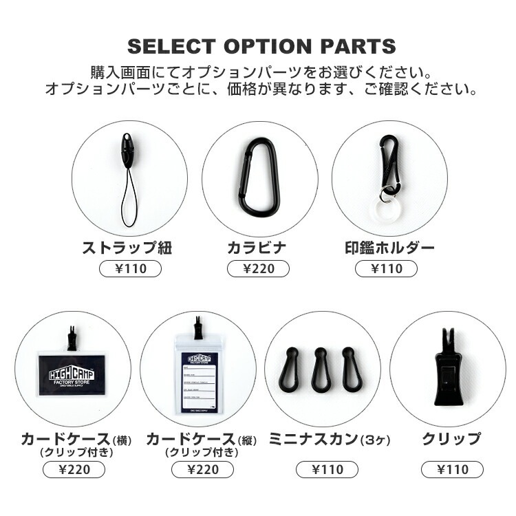 スマホストラップ ネックストラップ 首かけ 疲れにくい 長さ調整 手ぶら 落下防止 名札 鍵 カラビナ クリップ 紐 ビジネス 旅行 アウトドア シンプル 日本製 |  | 16