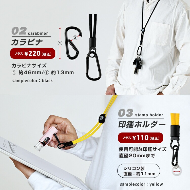 スマホストラップ ネックストラップ 首かけ 疲れにくい 長さ調整 手ぶら 落下防止 名札 鍵 カラビナ クリップ 紐 ビジネス 旅行 アウトドア シンプル 日本製 関連画像4