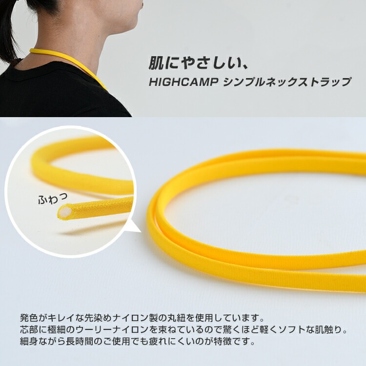 スマホストラップ ネックストラップ 首かけ 疲れにくい 長さ調整 手ぶら 落下防止 名札 鍵 カラビナ クリップ 紐 ビジネス 旅行 アウトドア シンプル 日本製 |  | 08